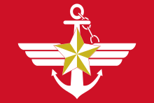 Military Service Logo